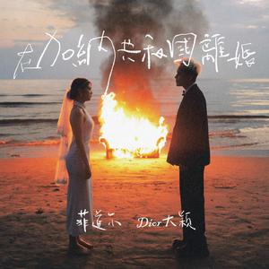 黄色欧美性爱网站
